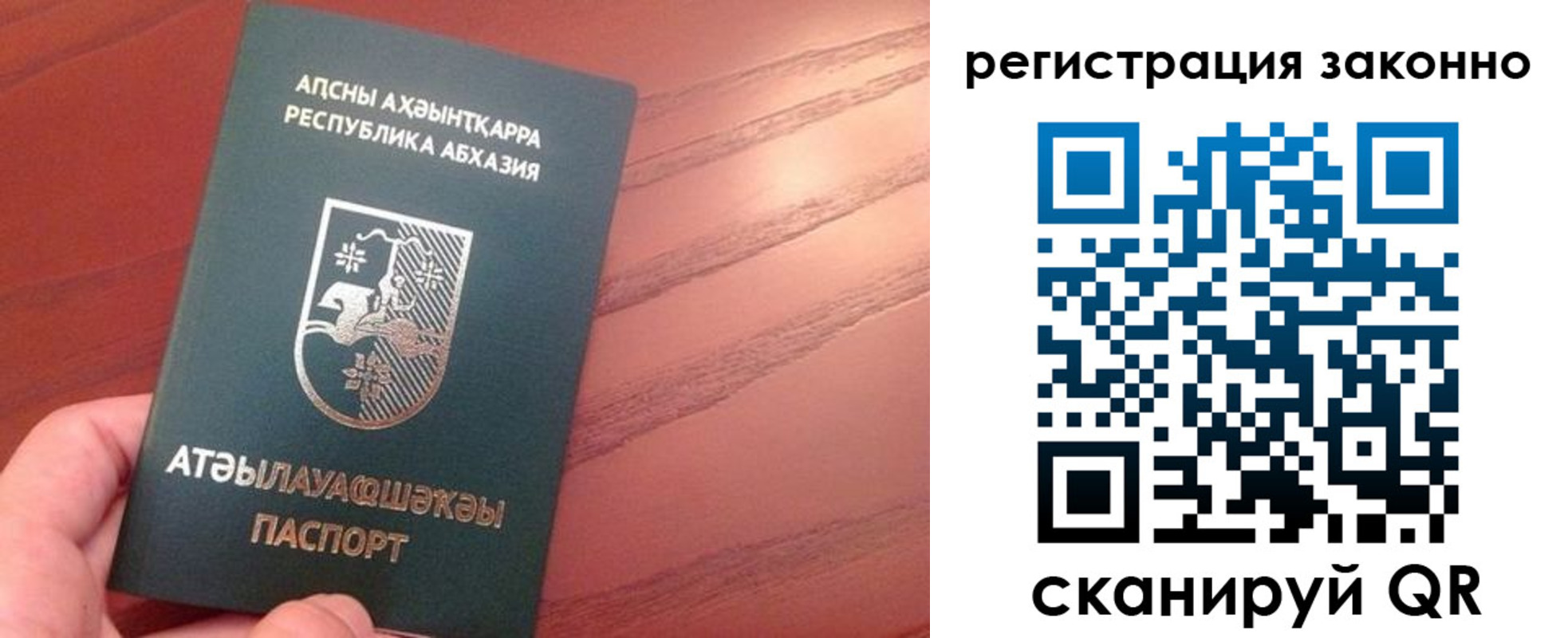 регистрация для школы в Электрогорске
